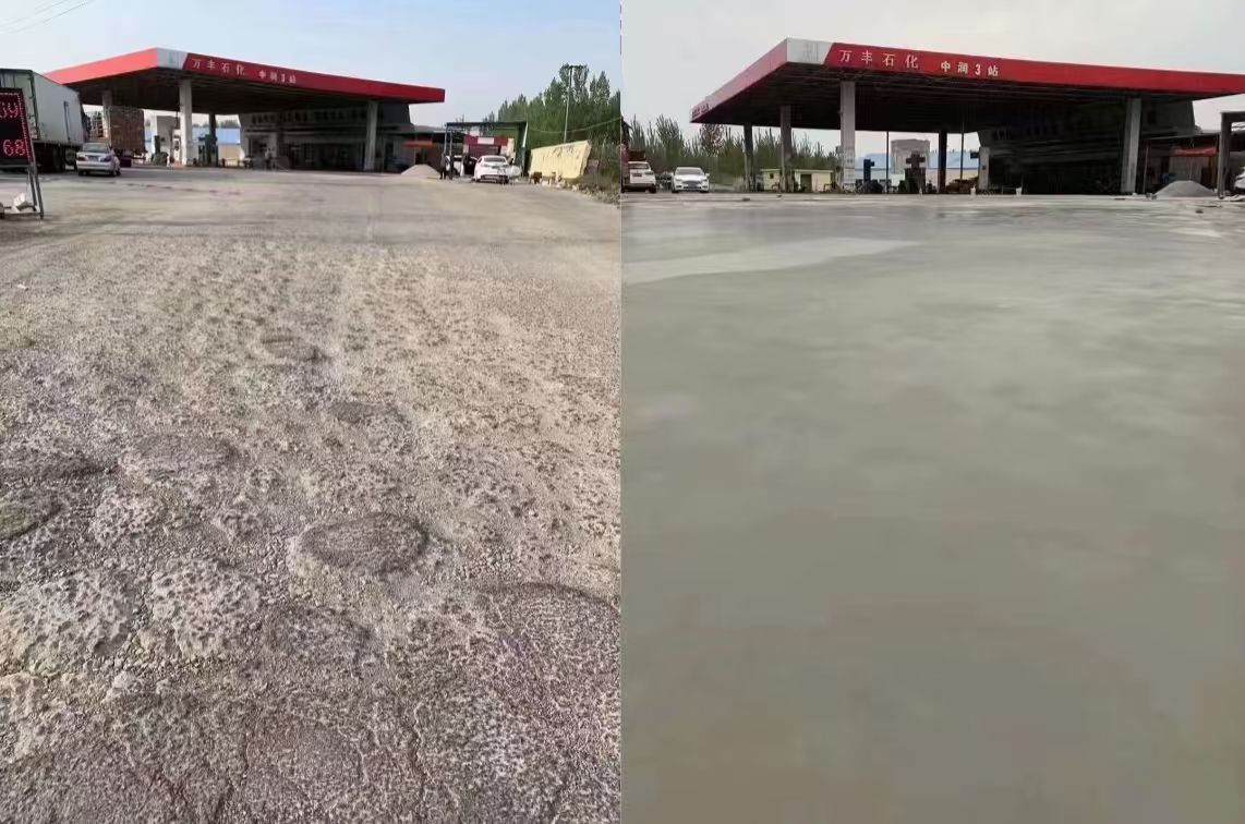 普宁水泥道路抢修料 混凝土地面修补砂浆