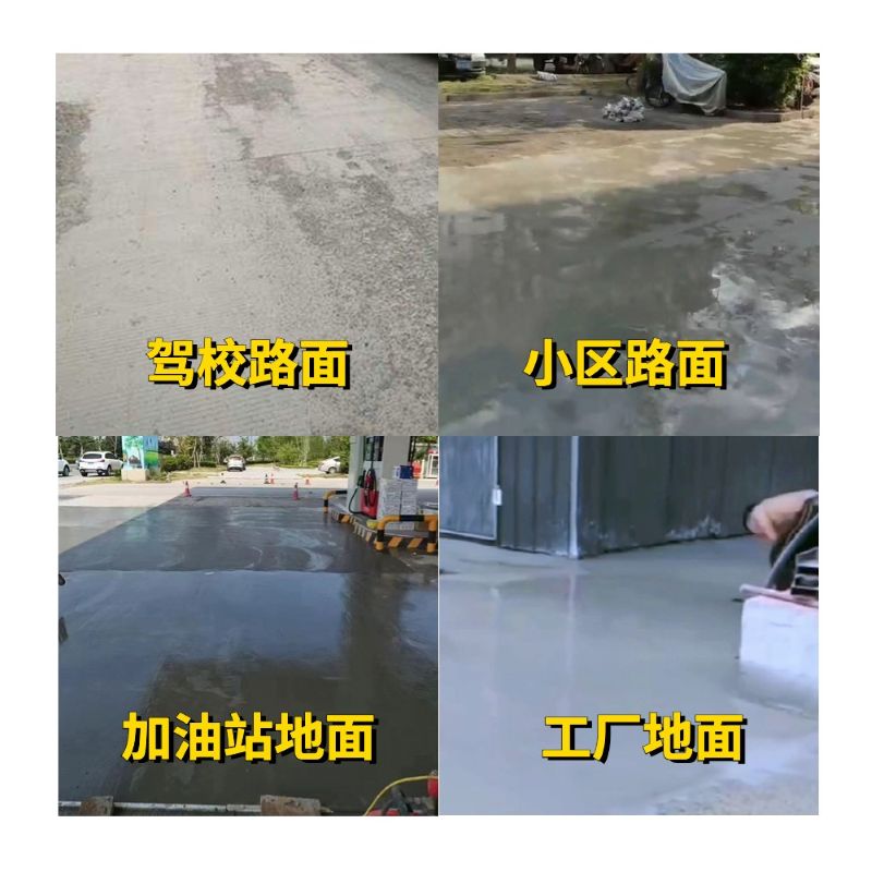 普宁老旧道路翻新快速解决方案