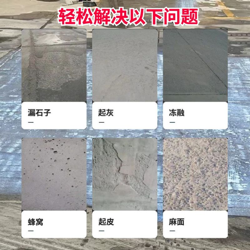 普宁低碳市政修补材料简单快速修补道路恢复交通